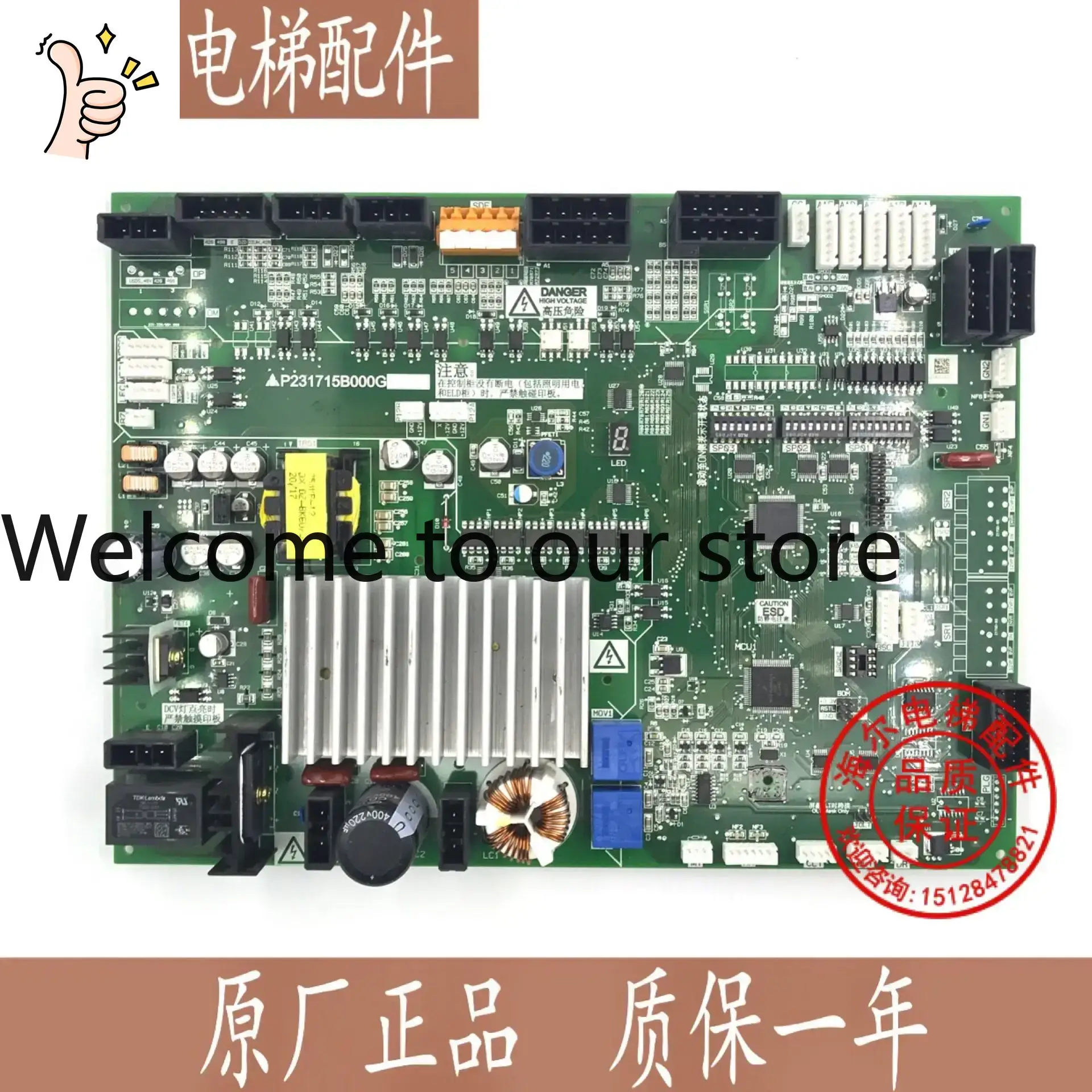 Woodworking Machinery For Sale - Placa de Controle de Porta de